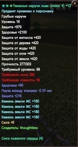 Скриншот 18-06-2019 164443.jpg