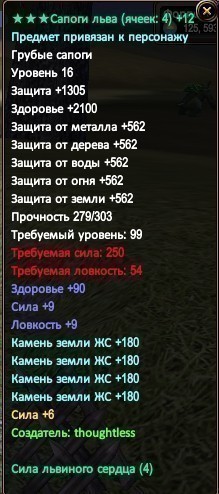 Скриншот 18-06-2019 164426.jpg