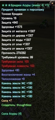 Скриншот 18-06-2019 164412.jpg