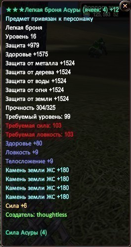 Скриншот 18-06-2019 164402.jpg