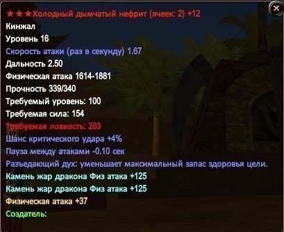 Скриншот 12-05-2019 142542.jpg