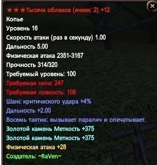 Скриншот 18-06-2019 162149.jpg