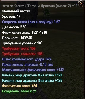 Скриншот 18-06-2019 164813.jpg