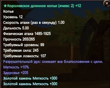 Скриншот 12-05-2019 142524.jpg