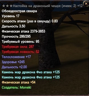 Скриншот 12-05-2019 142243.jpg