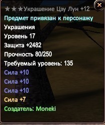 Скриншот 12-05-2019 142339.jpg