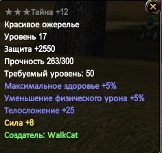 Скриншот 18-06-2019 165852.jpg