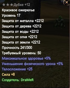 Скриншот 18-06-2019 165903.jpg