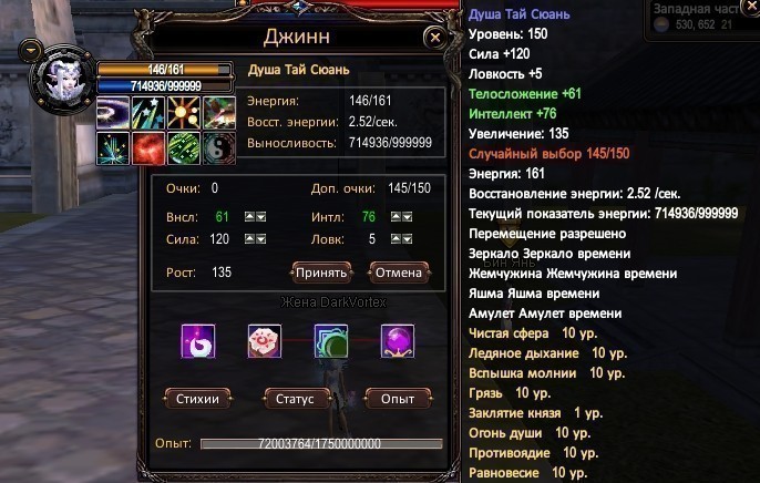 Скриншот 18-06-2019 210313.jpg