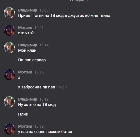 лицемер.jpg
