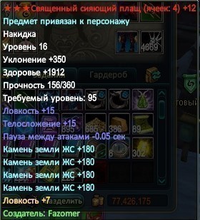 аспд накидка.jpg