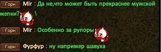 шавуха.jpg