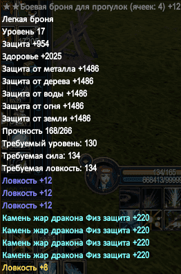 Снимок экрана (17).png