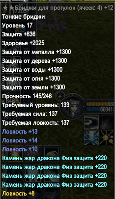 Снимок экрана (18).png