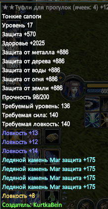 Снимок экрана (19).png