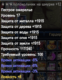 Снимок экрана (12).png