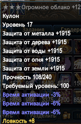 Снимок экрана (13).png