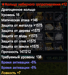 Снимок экрана (14).png