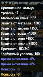 Снимок экрана (15).png