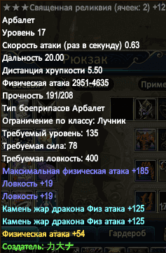 Снимок экрана (21).png