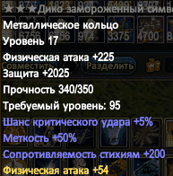 Снимок экрана (23).png