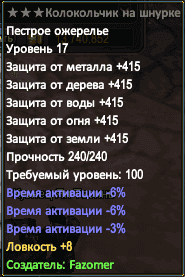 Безымянный23.png