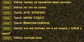 Вехна и Теора разборки.JPG