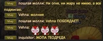 вопрос от молл и 3.JPG