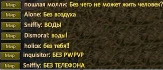 вопрос от молли.JPG