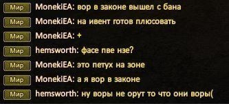 вор в законе.JPG