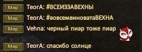 все из за вехны.JPG