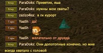 Докся дает Яше.JPG