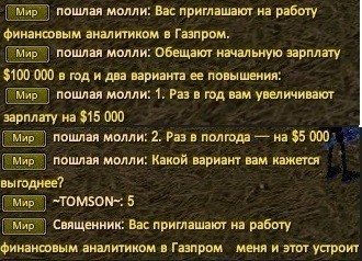 Молли со своими приколами.jpg