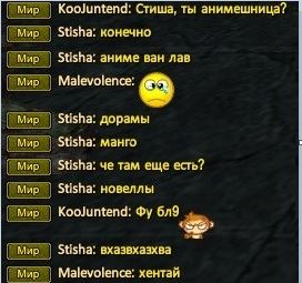 стиша аниме.JPG