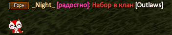 АУТЛАВС.PNG