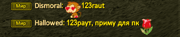 123раут.PNG