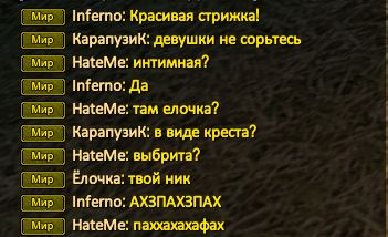 стрижка.JPG