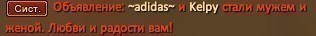 келпи адидас.jpg