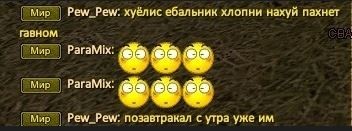 какой грубиян.JPG