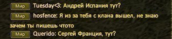 одни иностранцы.jpg