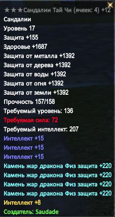 трипл 15.JPG