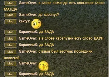 Скриншот 04-08-2019 004446.jpg