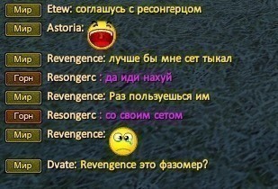 фаза плохой 2.jpg