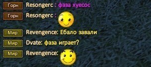 фаза плохой.jpg