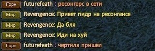 Ресонгерц в сети.jpg