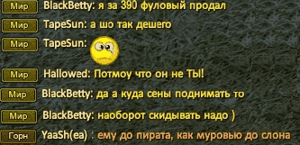 бетти и пират.png