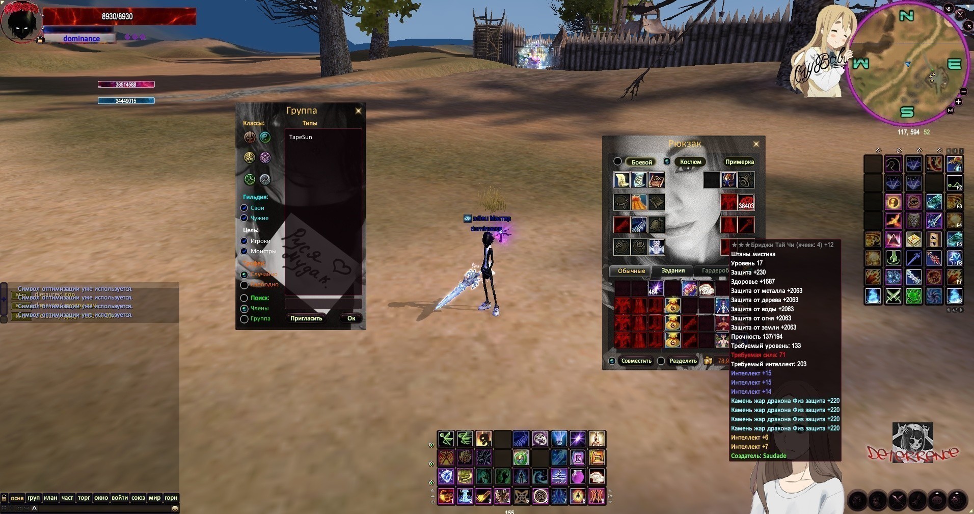 2019-09-12 17-03-18.jpg