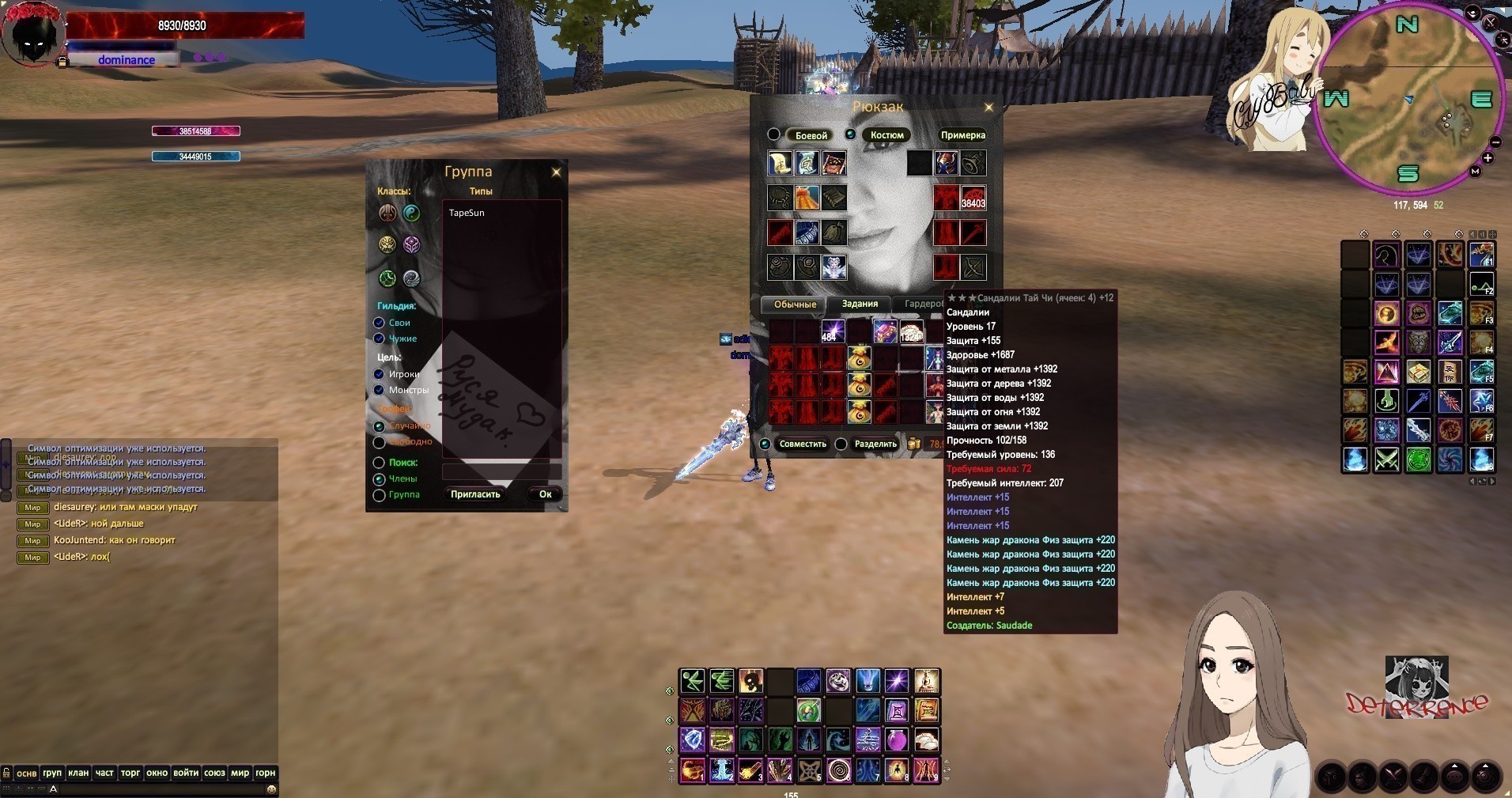 2019-09-12 17-03-26.jpg