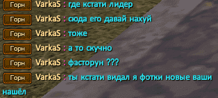 Срач.PNG