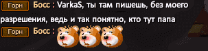 Срач 2.PNG